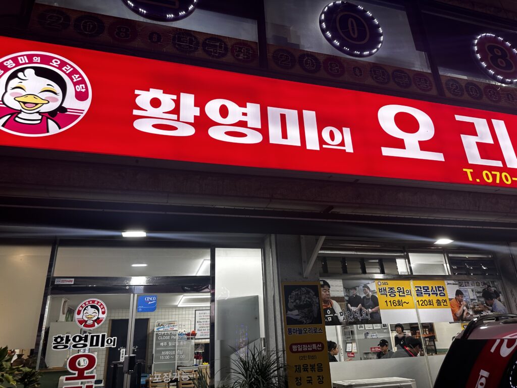 μλ―ΈμλΉ μμ μλ‘μ΄ κ°νμΌλ‘ λ°λ κ±Έ 보λ μλ‘μ λ€.